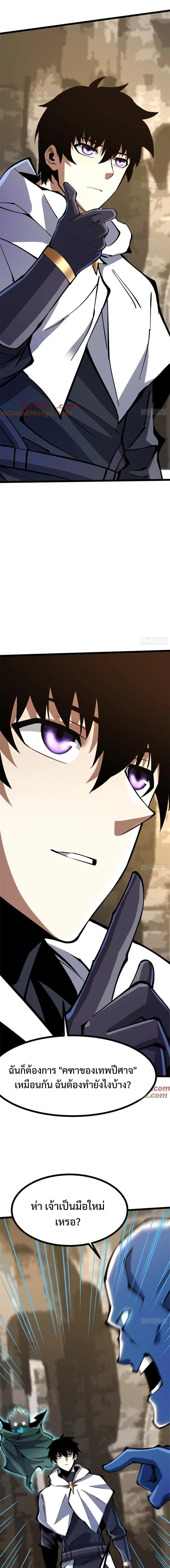 Manga-lc-com อ่านมังงะ อ่านการ์ตูน ออนไลน์ ฟรี I REALLY DON’T WANT TO LEARN FORBIDDEN SPELLS ตอนที่ 1 2 3 4 5 6 7 8 9 10 11 12 13 14 ฟรี ไม่มีโฆษณา Manga-lc - อ่าน มังงะ อ่าน การ์ตูน ออนไลน์ อ่านมังงะ ฟรี