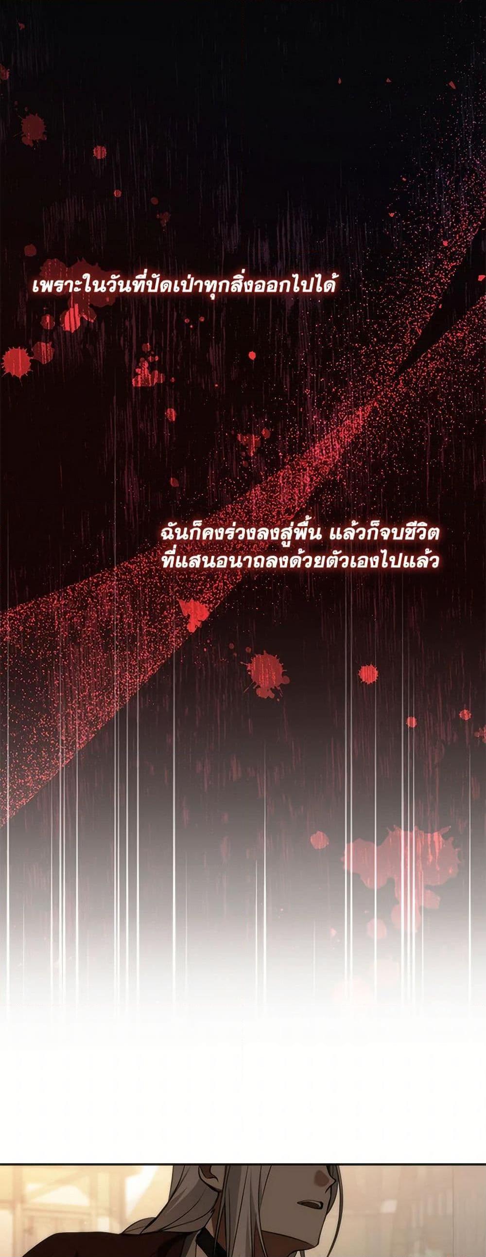 Manga-lc-com อ่านมังงะ อ่านการ์ตูน ออนไลน์ ฟรี I Failed To Throw The Villain Away ตอนที่ 1 2 3 4 5 6 7 8 9 10 11 12 13 14 ฟรี ไม่มีโฆษณา Manga-lc - อ่าน มังงะ อ่าน การ์ตูน ออนไลน์ อ่านมังงะ ฟรี