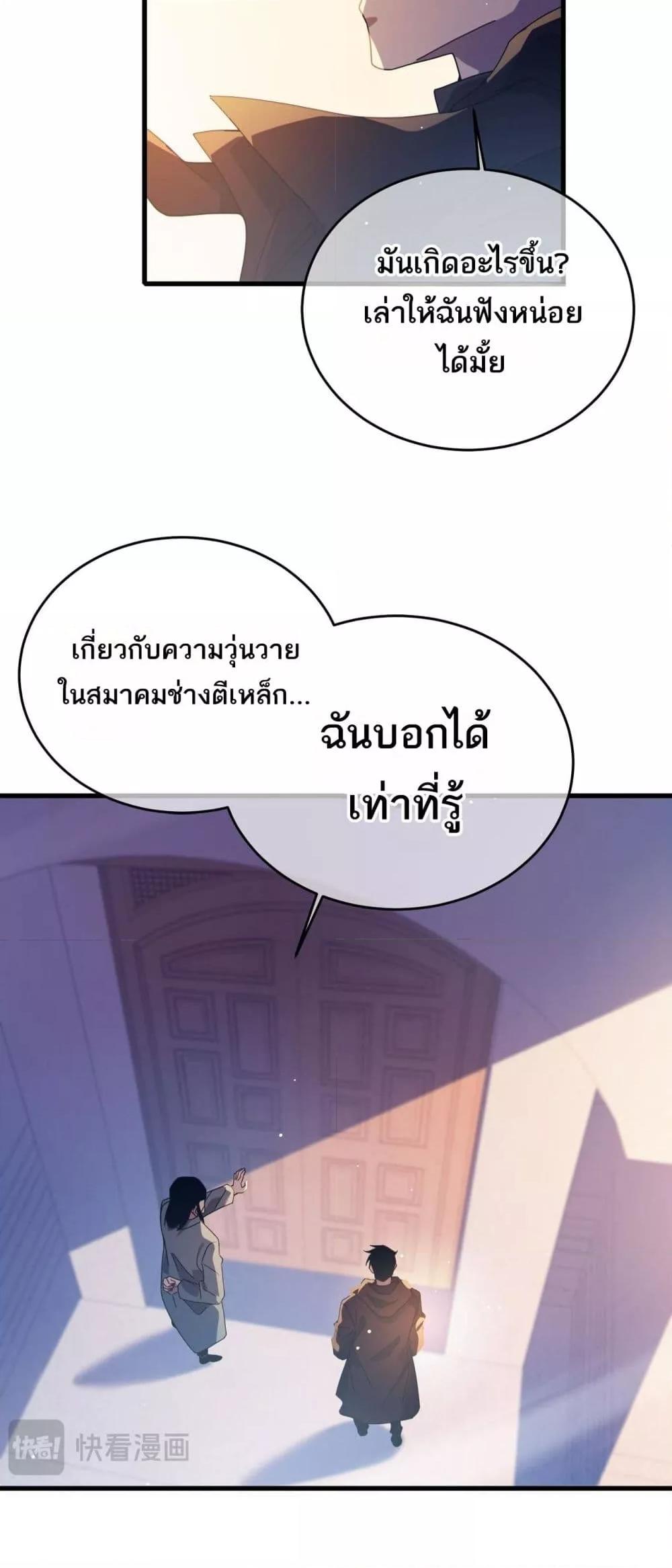 Manga-lc-com อ่านมังงะ อ่านการ์ตูน ออนไลน์ ฟรี MyPassiveSkil ตอนที่ 1 2 3 4 5 6 7 8 9 10 11 12 13 14 ฟรี ไม่มีโฆษณา Manga-lc - อ่าน มังงะ อ่าน การ์ตูน ออนไลน์ อ่านมังงะ ฟรี