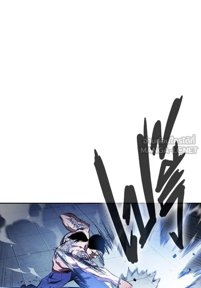 มหาสงครามคนแกร่ง ตอนที่ 29 รูปที่ 95