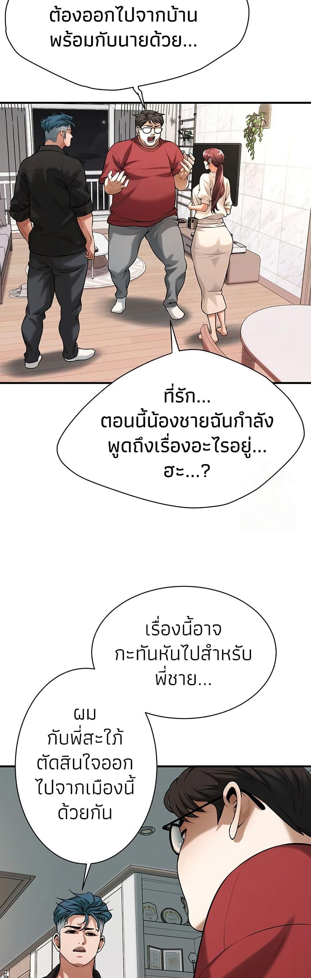 Doujin-Lc- อ่าน โดจิน มังฮวา เกาหลี ญี่ปุ่น จีน แปลไทย Bastard ตอนที่ 1 2 3 4 5 6 7 8 9 10 11 12 13 14 ฟรี ไม่มีโฆษณา อ่าน โดจิน Manhwa เกาหลี ญี่ปุ่น จีน เรามีครบ คัดมาให้เน้นๆ โดจิน 18+ รับประกันความฟินโดย  Doujin Lc