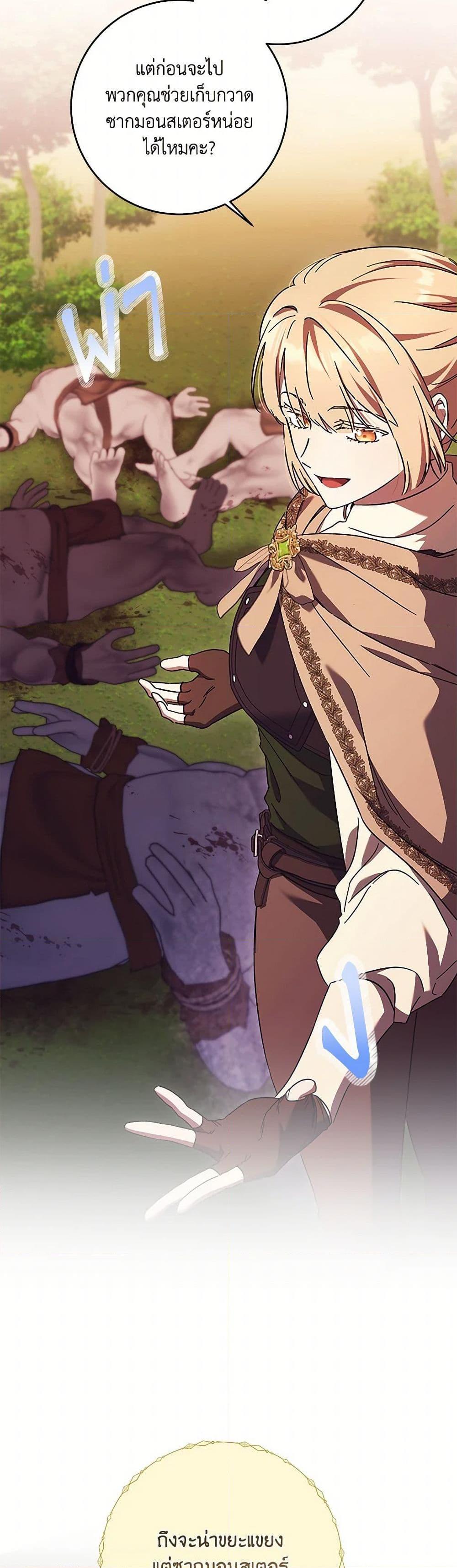 Manga-lc-com อ่านมังงะ อ่านการ์ตูน ออนไลน์ ฟรี I Just Want My Happy Ending! ตอนที่ 1 2 3 4 5 6 7 8 9 10 11 12 13 14 ฟรี ไม่มีโฆษณา Manga-lc - อ่าน มังงะ อ่าน การ์ตูน ออนไลน์ อ่านมังงะ ฟรี