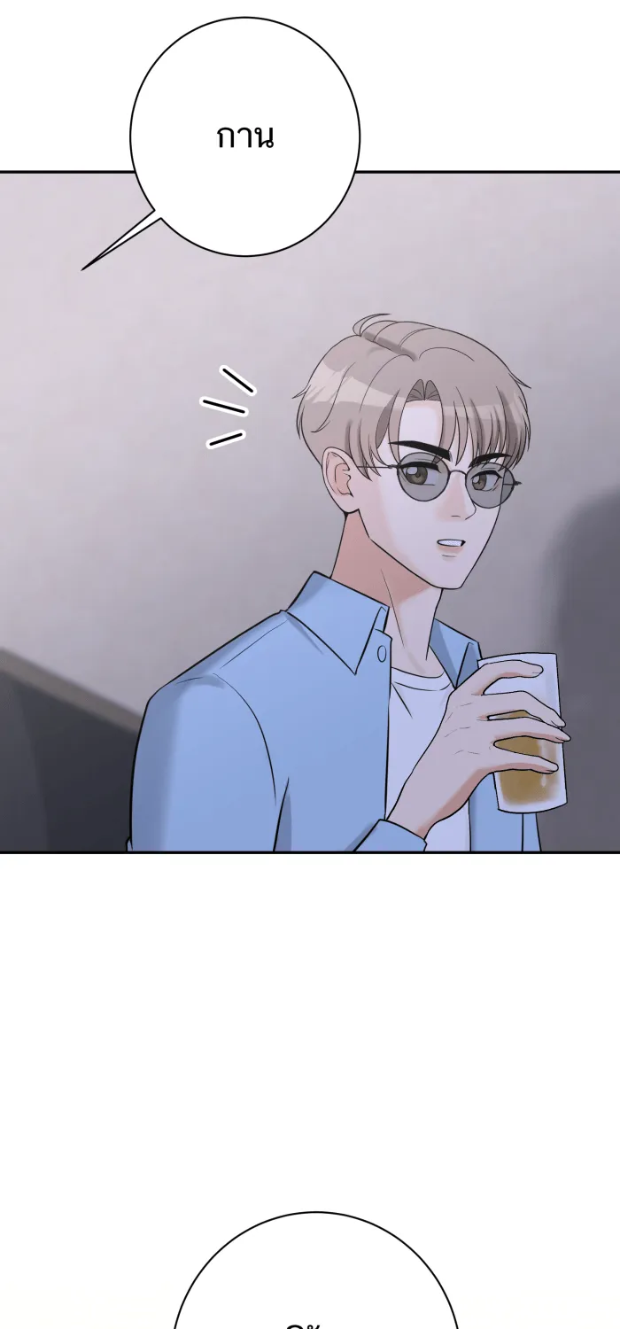 ตื่นมาอีกทีก็เป็นนายเอกไปซะแล้ว ตอนที่ 26 คนร้าย รูปที่ 59