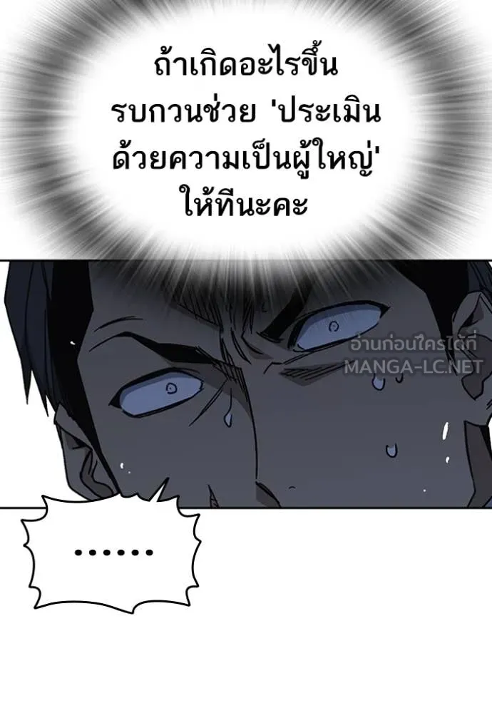 v ตอนที่ 294 รูปที่ 20