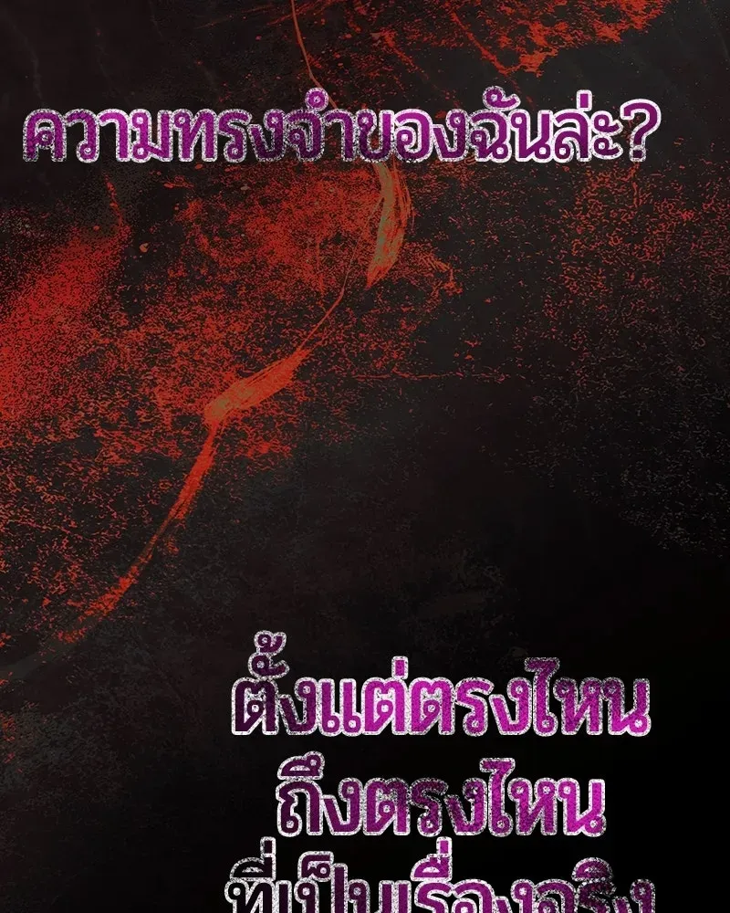 The Magic Tower_s Problem Child ต_วอ_นตรายแห_งหอคอยเวท ตอนที่ ตอนที่ 44 รูปที่ 41