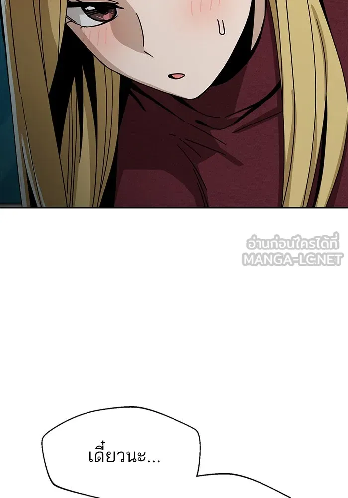 โชคชะตานำพารัก ตอนที่ 36 ขอโทษ รูปที่ 63