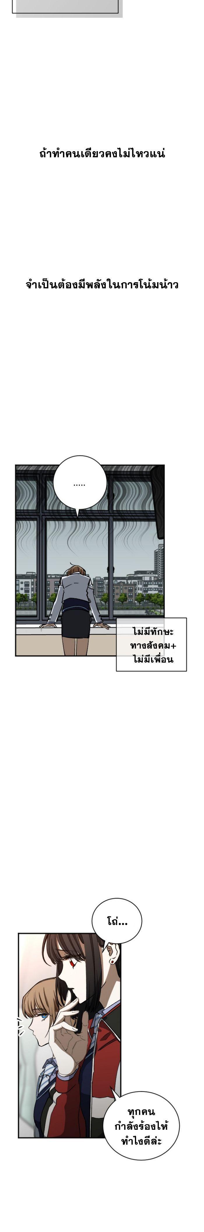 Manga-lc-com อ่านมังงะ อ่านการ์ตูน ออนไลน์ ฟรี Night of Shadows ตอนที่ 1 2 3 4 5 6 7 8 9 10 11 12 13 14 ฟรี ไม่มีโฆษณา Manga-lc - อ่าน มังงะ อ่าน การ์ตูน ออนไลน์ อ่านมังงะ ฟรี
