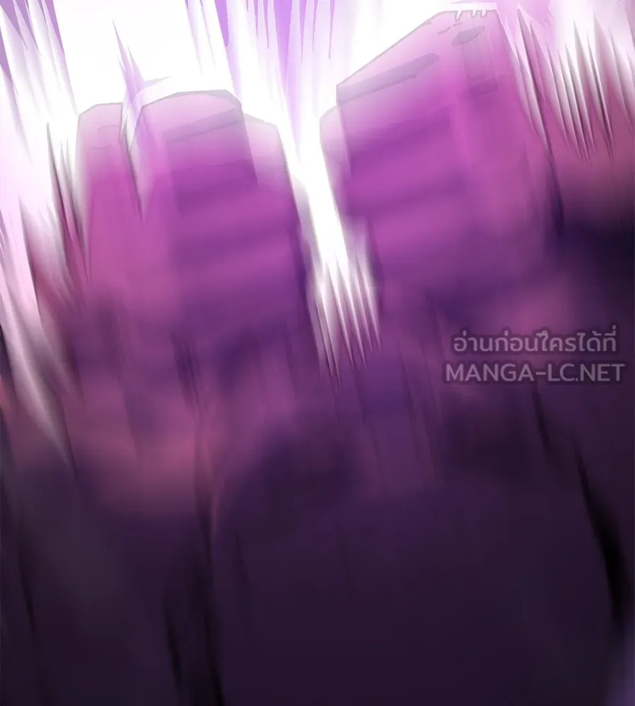 นักสู้ไร้น้ำยา ตอนที่ 23 รูปที่ 81