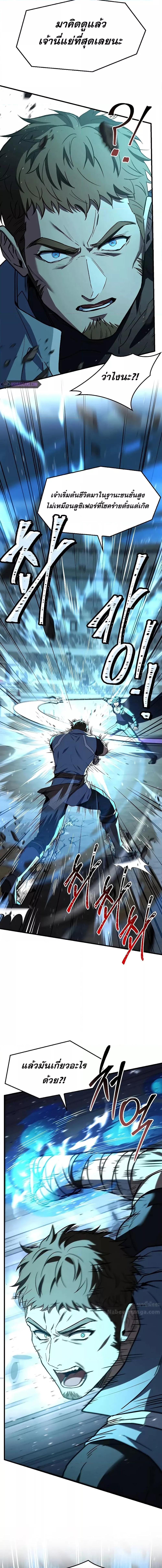 Manga-lc-com อ่านมังงะ อ่านการ์ตูน ออนไลน์ ฟรี ReturnoftheL ตอนที่ 1 2 3 4 5 6 7 8 9 10 11 12 13 14 ฟรี ไม่มีโฆษณา Manga-lc - อ่าน มังงะ อ่าน การ์ตูน ออนไลน์ อ่านมังงะ ฟรี