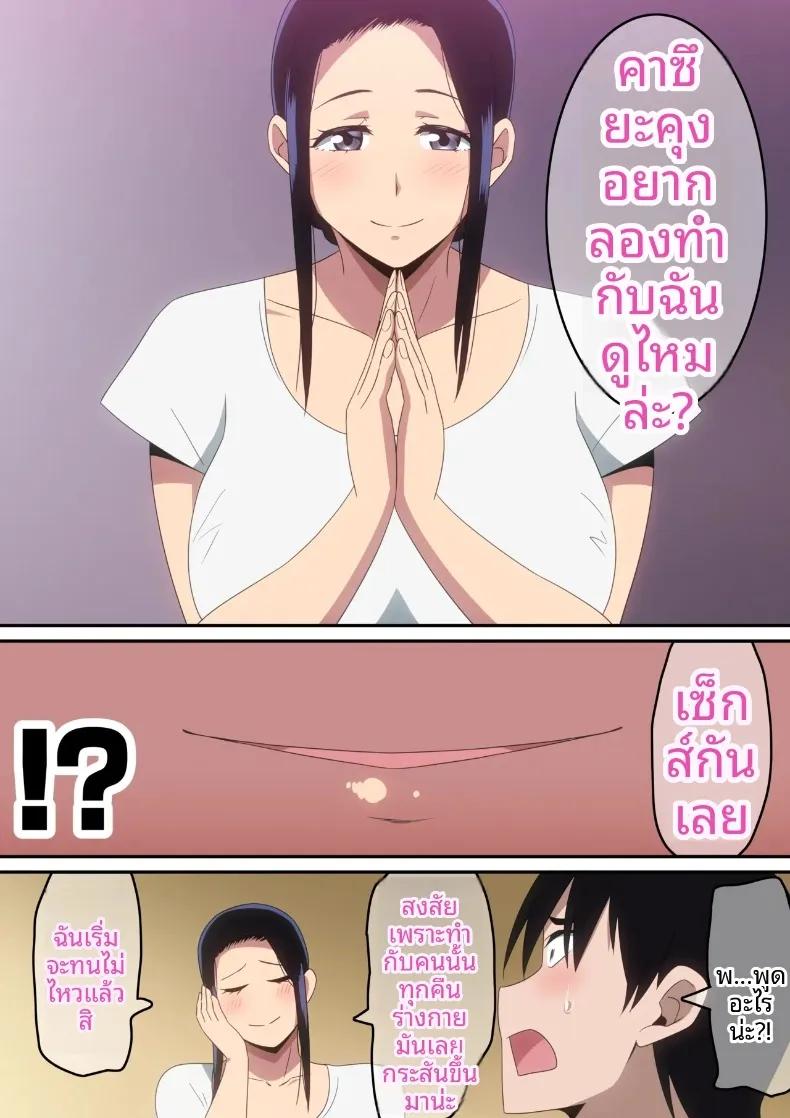 Doujin-Lc- อ่าน โดจิน มังฮวา เกาหลี ญี่ปุ่น จีน แปลไทย ฉันกับแม่ม่ายขี้เหงา (Harahera) ตอนที่ 1 2 3 4 5 6 7 8 9 10 11 12 13 14 ฟรี ไม่มีโฆษณา อ่าน โดจิน Manhwa เกาหลี ญี่ปุ่น จีน เรามีครบ คัดมาให้เน้นๆ โดจิน 18+ รับประกันความฟินโดย  Doujin Lc
