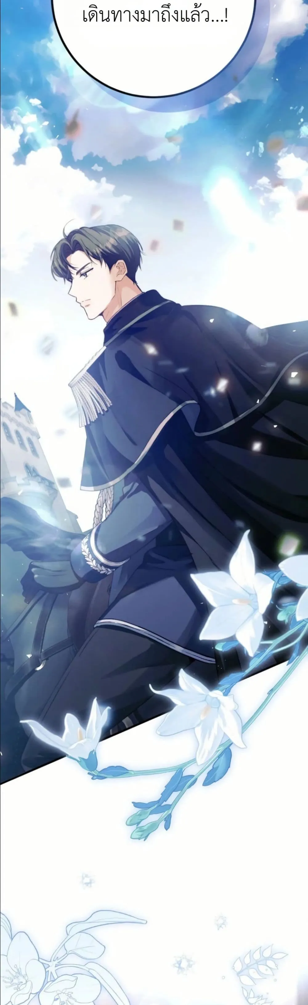 Manga-lc-com อ่านมังงะ อ่านการ์ตูน ออนไลน์ ฟรี This Is What Revenge Looks Like ตอนที่ 1 2 3 4 5 6 7 8 9 10 11 12 13 14 ฟรี ไม่มีโฆษณา Manga-lc - อ่าน มังงะ อ่าน การ์ตูน ออนไลน์ อ่านมังงะ ฟรี