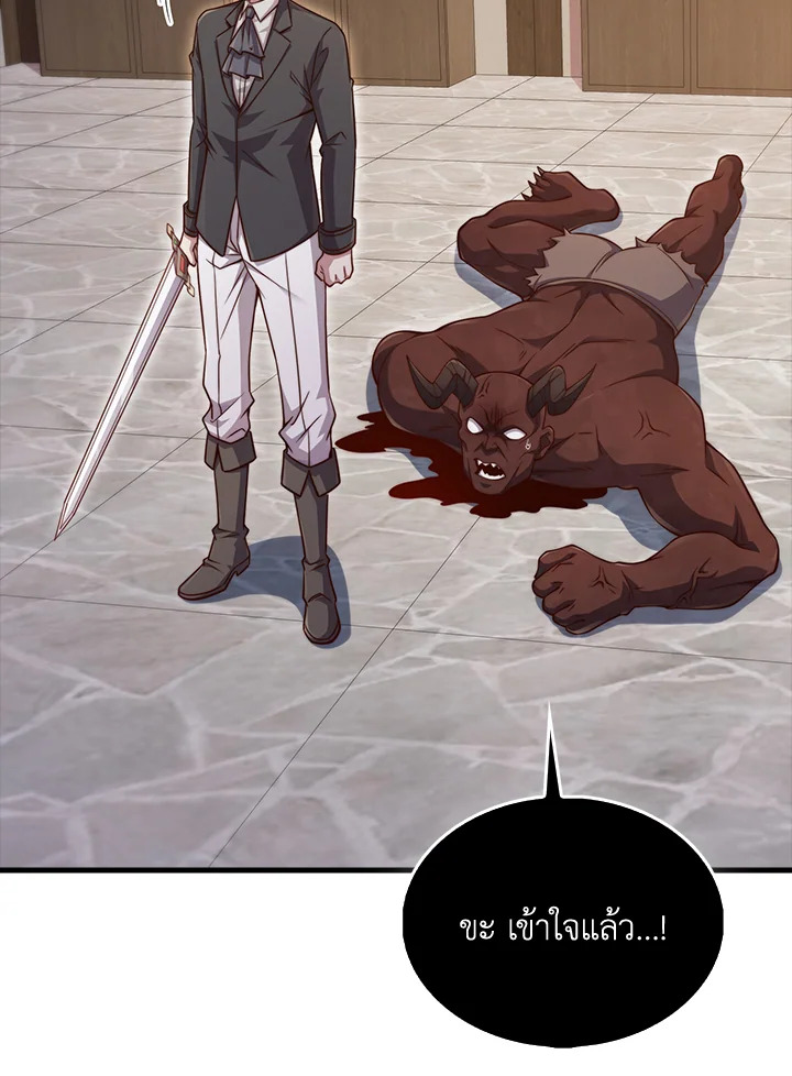 Manga-lc-com อ่านมังงะ อ่านการ์ตูน ออนไลน์ ฟรี The Lord of Coins ตอนที่ 1 2 3 4 5 6 7 8 9 10 11 12 13 14 ฟรี ไม่มีโฆษณา Manga-lc - อ่าน มังงะ อ่าน การ์ตูน ออนไลน์ อ่านมังงะ ฟรี