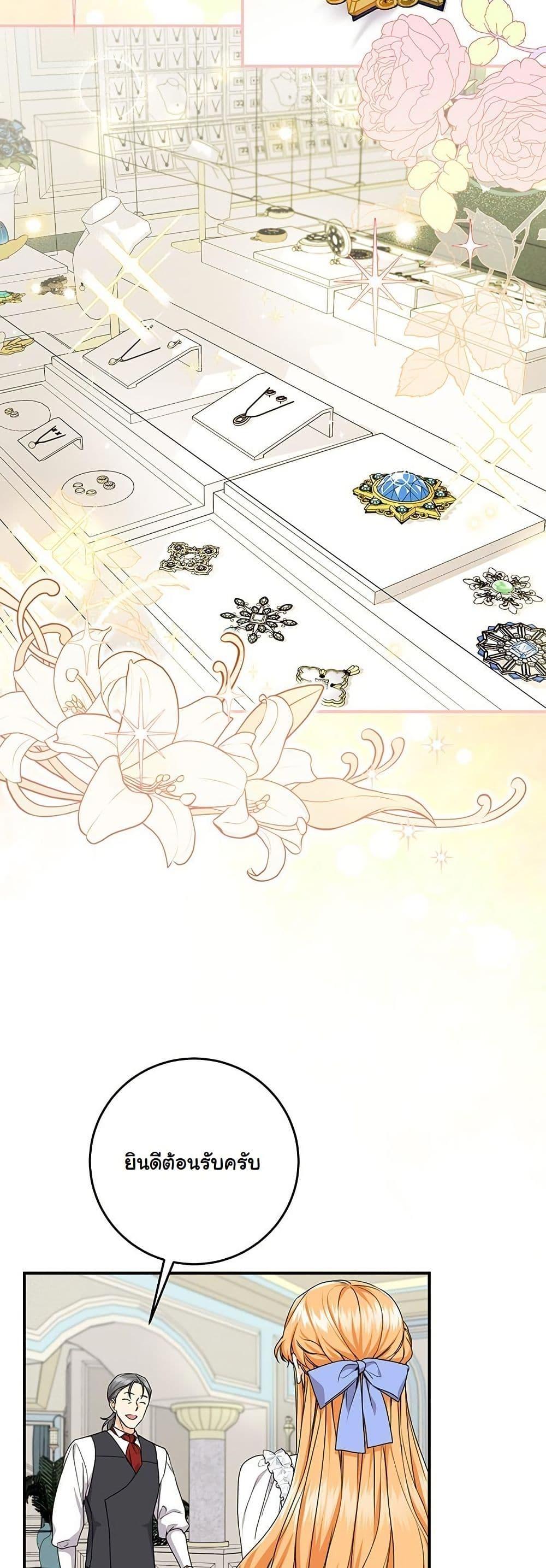 Manga-lc-com อ่านมังงะ อ่านการ์ตูน ออนไลน์ ฟรี I Need Sponsorship ตอนที่ 1 2 3 4 5 6 7 8 9 10 11 12 13 14 ฟรี ไม่มีโฆษณา Manga-lc - อ่าน มังงะ อ่าน การ์ตูน ออนไลน์ อ่านมังงะ ฟรี