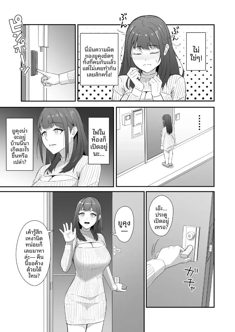 Doujin-Lc- อ่าน โดจิน มังฮวา เกาหลี ญี่ปุ่น จีน แปลไทย คนเดียวรับมือไม่ไหวหรอก (Mitarashi Ranko) ตอนที่ 1 2 3 4 5 6 7 8 9 10 11 12 13 14 ฟรี ไม่มีโฆษณา อ่าน โดจิน Manhwa เกาหลี ญี่ปุ่น จีน เรามีครบ คัดมาให้เน้นๆ โดจิน 18+ รับประกันความฟินโดย  Doujin Lc