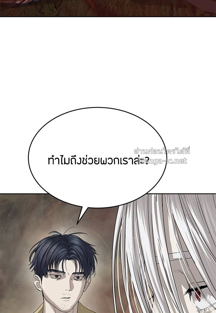 Doujin-Lc- อ่าน โดจิน มังฮวา เกาหลี ญี่ปุ่น จีน แปลไทย ข้าราชการพิเศษ ตอนที่ 1 2 3 4 5 6 7 8 9 10 11 12 13 14 ฟรี ไม่มีโฆษณา อ่าน โดจิน Manhwa เกาหลี ญี่ปุ่น จีน เรามีครบ คัดมาให้เน้นๆ โดจิน 18+ รับประกันความฟินโดย Doujin Lc