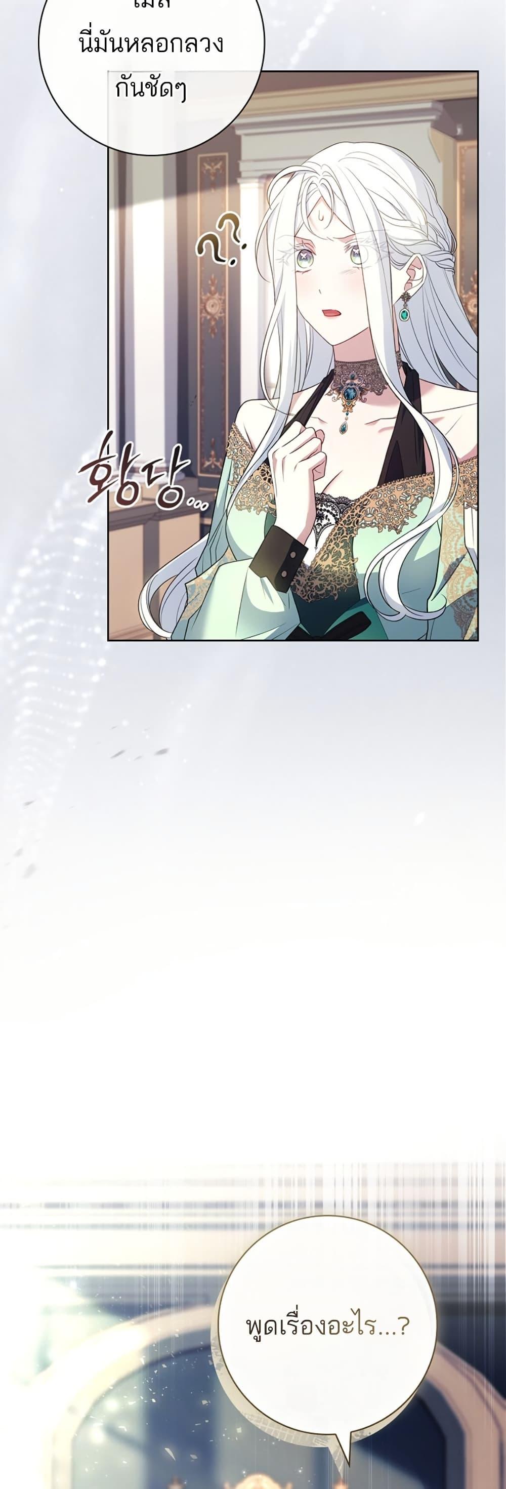 Manga-lc-com อ่านมังงะ อ่านการ์ตูน ออนไลน์ ฟรี Honey, Why Can’t We Get a Divorce ตอนที่ 1 2 3 4 5 6 7 8 9 10 11 12 13 14 ฟรี ไม่มีโฆษณา Manga-lc - อ่าน มังงะ อ่าน การ์ตูน ออนไลน์ อ่านมังงะ ฟรี