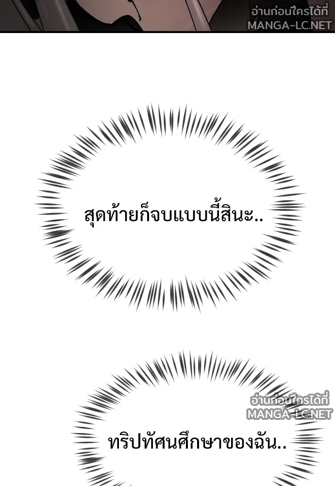 Manga-lc-com อ่านมังงะ อ่านการ์ตูน ออนไลน์ ฟรี วันดีคืนดี โซลก็ ตอนที่ 1 2 3 4 5 6 7 8 9 10 11 12 13 14 ฟรี ไม่มีโฆษณา Manga-lc - อ่าน มังงะ อ่าน การ์ตูน ออนไลน์ อ่านมังงะ ฟรี