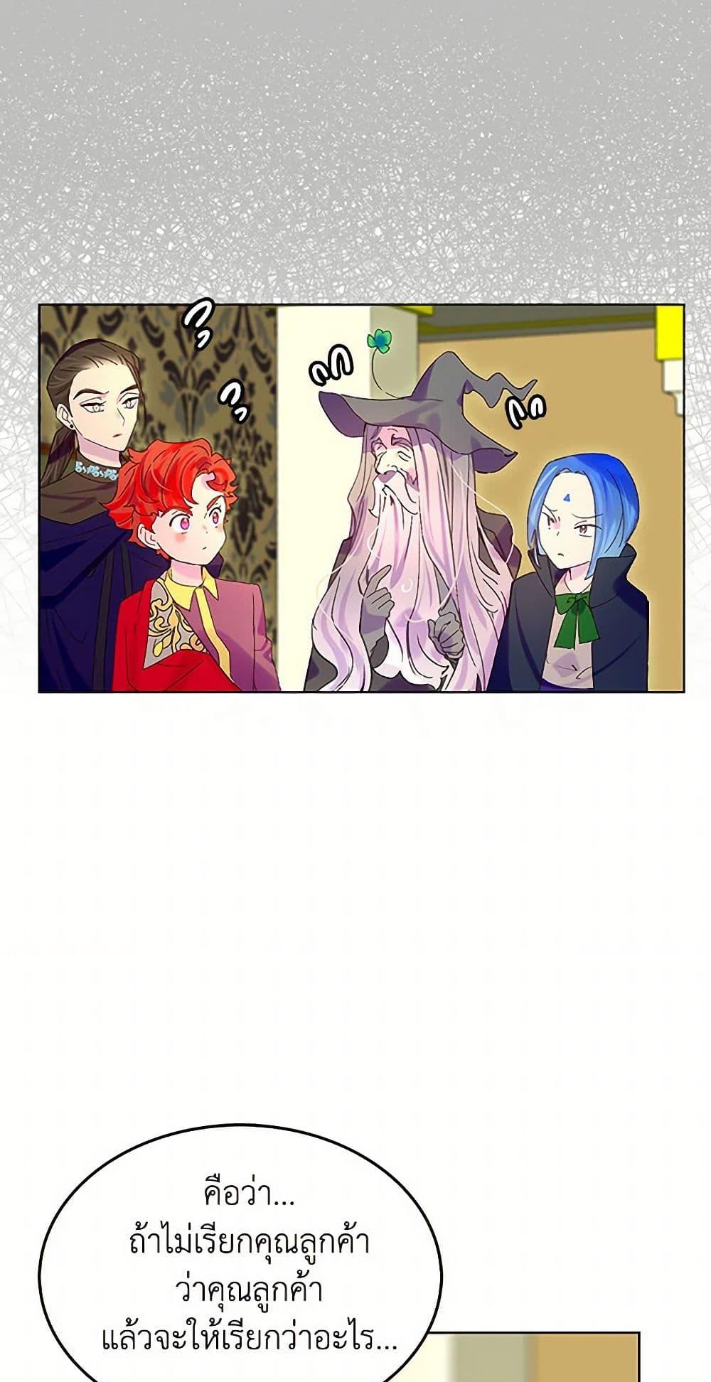 Manga-lc-com อ่านมังงะ อ่านการ์ตูน ออนไลน์ ฟรี Miss Not-So Sidekick ตอนที่ 1 2 3 4 5 6 7 8 9 10 11 12 13 14 ฟรี ไม่มีโฆษณา Manga-lc - อ่าน มังงะ อ่าน การ์ตูน ออนไลน์ อ่านมังงะ ฟรี