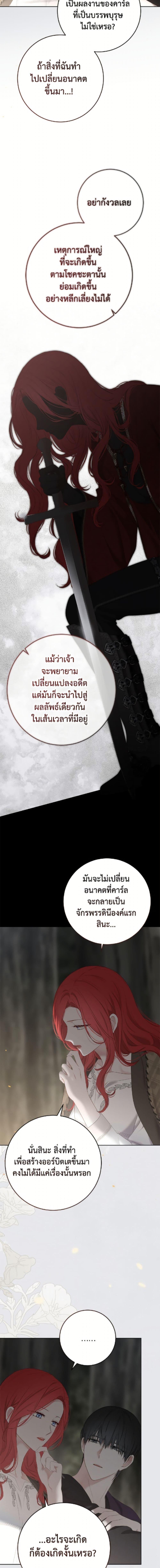 Manga-lc-com อ่านมังงะ อ่านการ์ตูน ออนไลน์ ฟรี I Fell into a Reverse Harem Game! ตอนที่ 1 2 3 4 5 6 7 8 9 10 11 12 13 14 ฟรี ไม่มีโฆษณา Manga-lc - อ่าน มังงะ อ่าน การ์ตูน ออนไลน์ อ่านมังงะ ฟรี