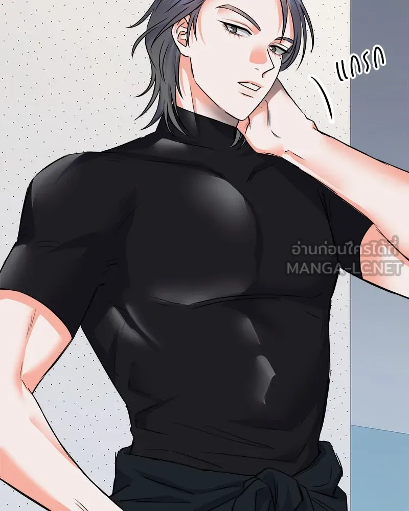 แด่ความเกลียดชัง ตอนที่ 2 รูปที่ 15