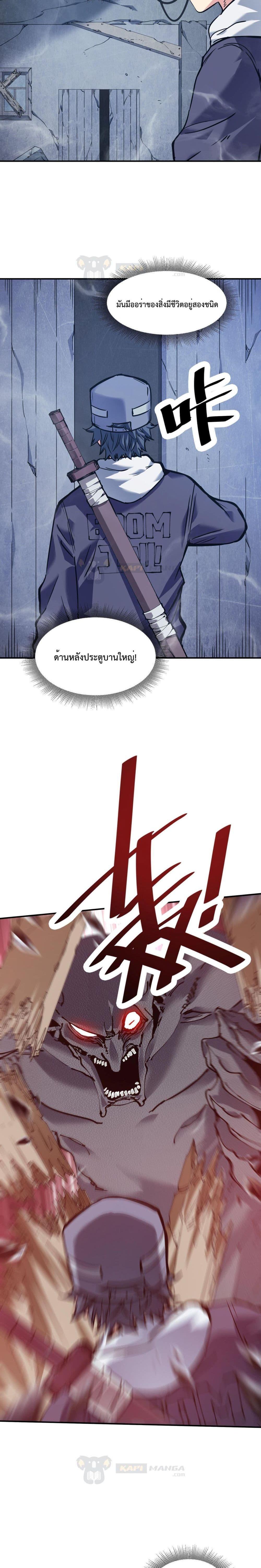 Manga-lc-com อ่านมังงะ อ่านการ์ตูน ออนไลน์ ฟรี The Evolution ตอนที่ 1 2 3 4 5 6 7 8 9 10 11 12 13 14 ฟรี ไม่มีโฆษณา Manga-lc - อ่าน มังงะ อ่าน การ์ตูน ออนไลน์ อ่านมังงะ ฟรี