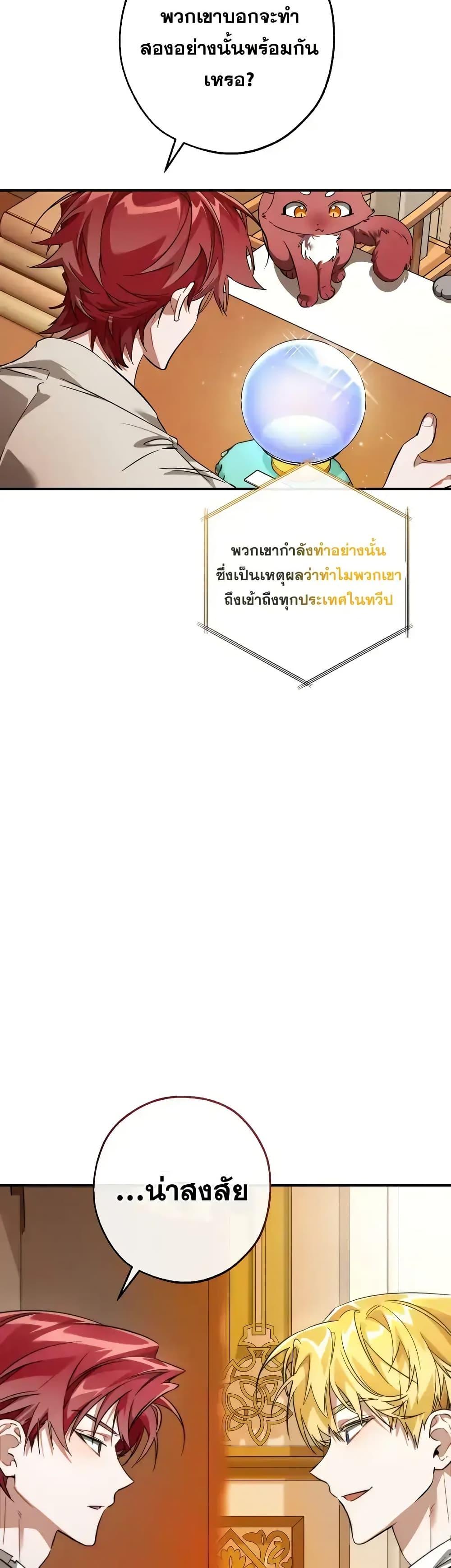 Manga-lc-com อ่านมังงะ อ่านการ์ตูน ออนไลน์ ฟรี TrashOfTheCo ตอนที่ 1 2 3 4 5 6 7 8 9 10 11 12 13 14 ฟรี ไม่มีโฆษณา Manga-lc - อ่าน มังงะ อ่าน การ์ตูน ออนไลน์ อ่านมังงะ ฟรี