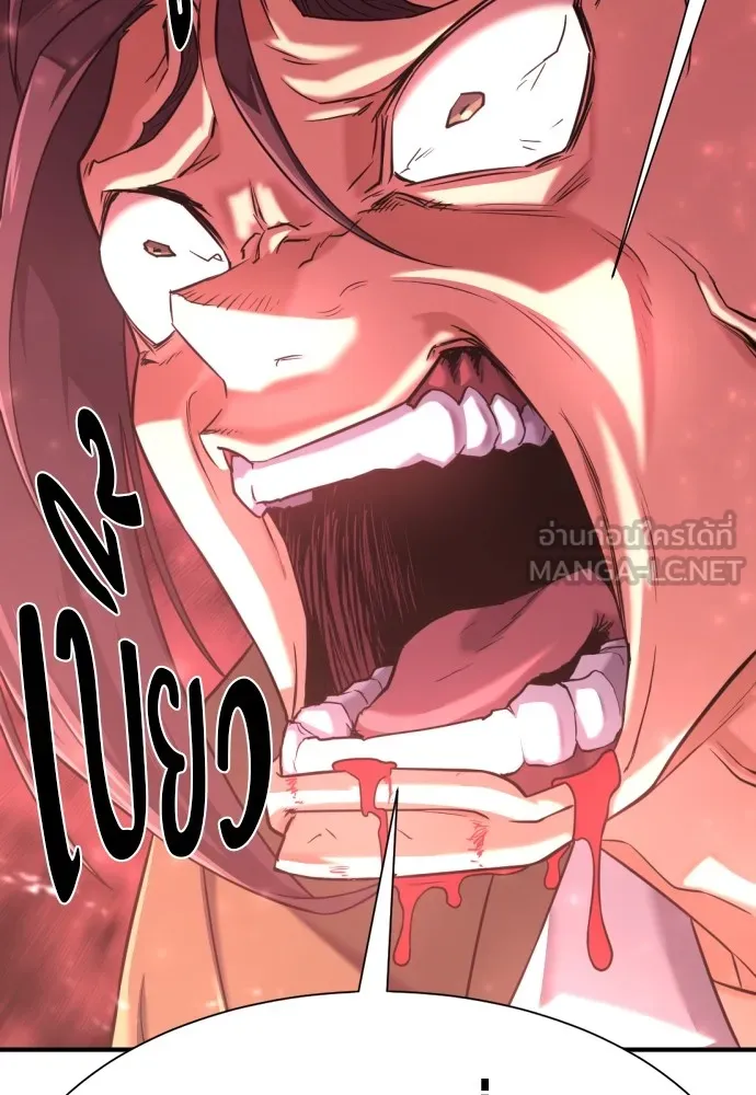 ยอดสถาปนิกผู้พิทักษ์อาณาจักร ตอนที่ 142 รูปที่ 9