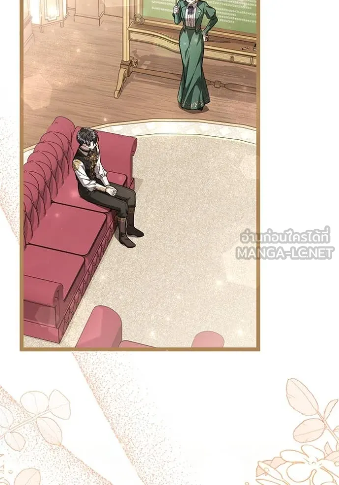 ป๊ะป๋าขา หนูลาแล้ว ตอนที่ 59 รูปที่ 2