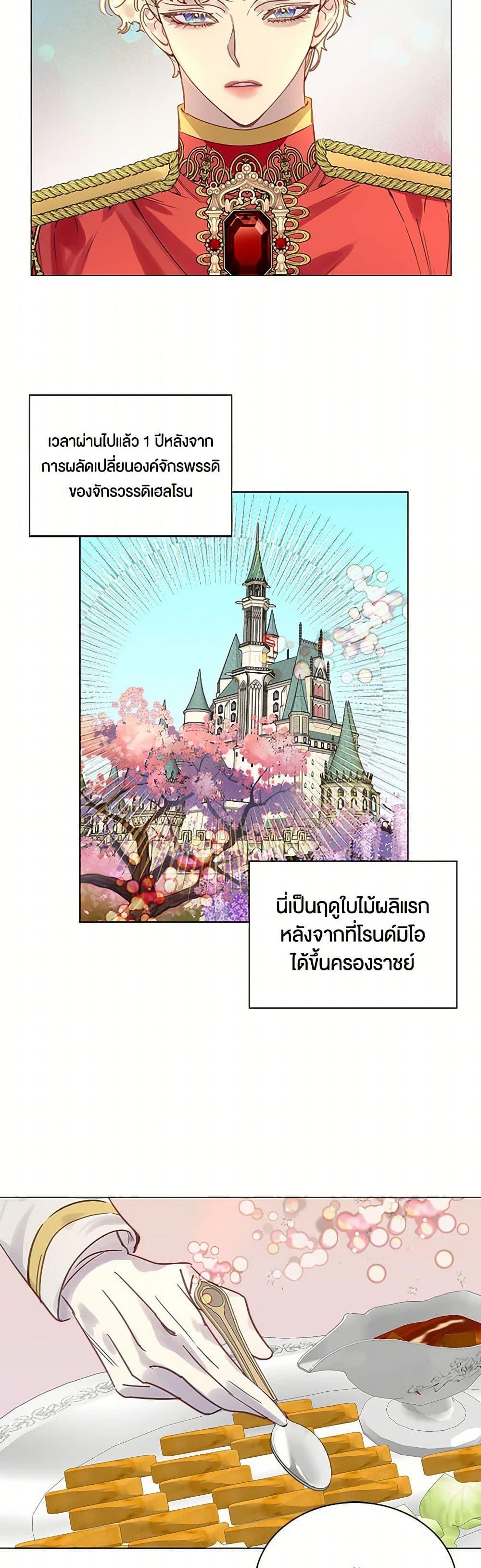 Manga-lc-com อ่านมังงะ อ่านการ์ตูน ออนไลน์ ฟรี Miss Not-So Sidekick ตอนที่ 1 2 3 4 5 6 7 8 9 10 11 12 13 14 ฟรี ไม่มีโฆษณา Manga-lc - อ่าน มังงะ อ่าน การ์ตูน ออนไลน์ อ่านมังงะ ฟรี