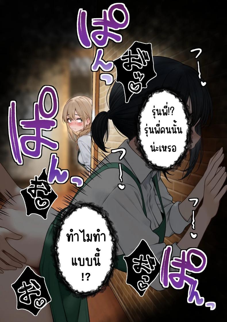 Doujin-Lc- อ่าน โดจิน มังฮวา เกาหลี ญี่ปุ่น จีน แปลไทย สาวบาริสต้าคนนั้น [SigMart (SigMa)] Cool-kei Tenin-san o Omochikaeri Shichatta Hanashi ตอนที่ 1 2 3 4 5 6 7 8 9 10 11 12 13 14 ฟรี ไม่มีโฆษณา อ่าน โดจิน Manhwa เกาหลี ญี่ปุ่น จีน เรามีครบ คัดมาให้เน้นๆ โดจิน 18+ รับประกันความฟินโดย  Doujin Lc