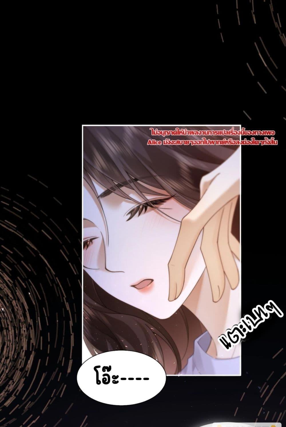 Manga-lc-com อ่านมังงะ อ่านการ์ตูน ออนไลน์ ฟรี Seduceher–กั ตอนที่ 1 2 3 4 5 6 7 8 9 10 11 12 13 14 ฟรี ไม่มีโฆษณา Manga-lc - อ่าน มังงะ อ่าน การ์ตูน ออนไลน์ อ่านมังงะ ฟรี