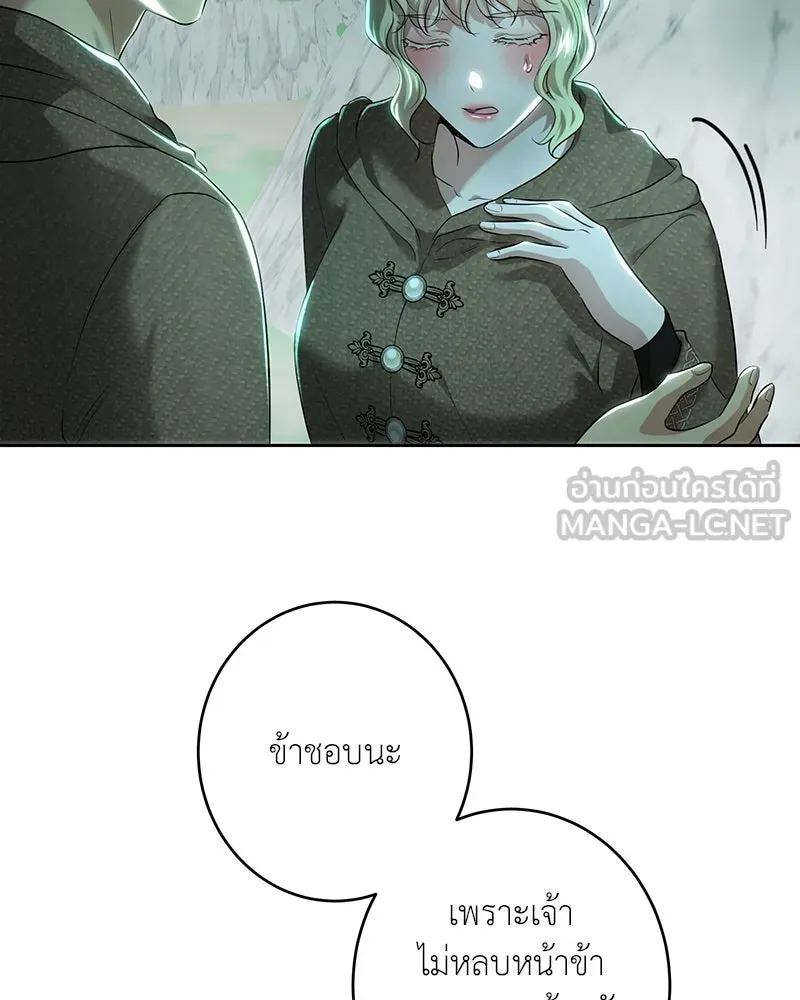 เจ้าหญิงคลั่งแห่งวังหลวง ตอนที่ 106 รูปที่ 9