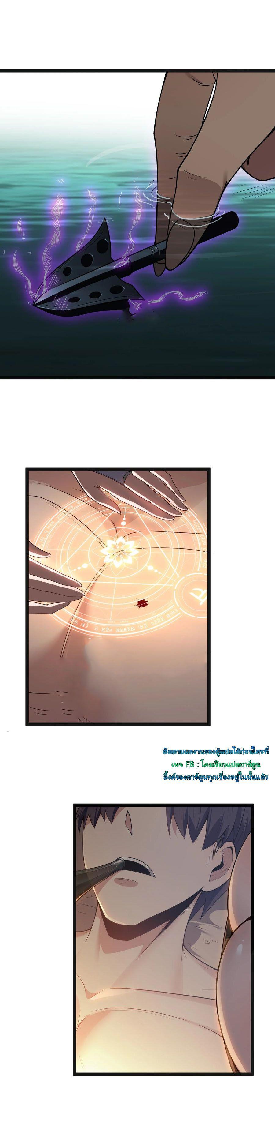 Manga-lc-com อ่านมังงะ อ่านการ์ตูน ออนไลน์ ฟรี This Hero is a Money Supremacist ตอนที่ 1 2 3 4 5 6 7 8 9 10 11 12 13 14 ฟรี ไม่มีโฆษณา Manga-lc - อ่าน มังงะ อ่าน การ์ตูน ออนไลน์ อ่านมังงะ ฟรี