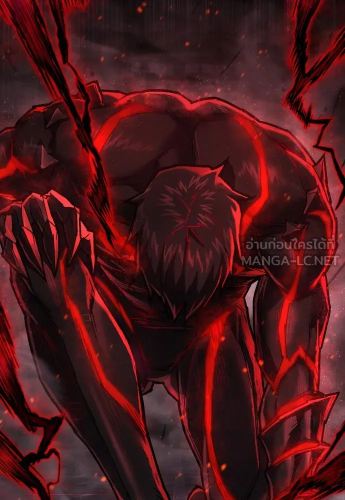 เพชฌฆาตลงทัณฑ์ ตอนที่ 19 รูปที่ 24