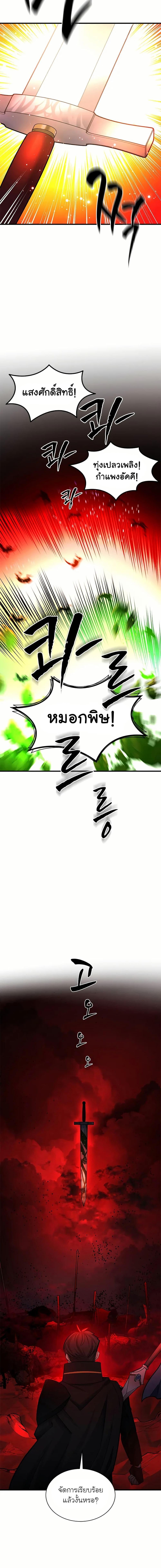 Manga-lc-com อ่านมังงะ อ่านการ์ตูน ออนไลน์ ฟรี The Tutorial is Too Hard ตอนที่ 1 2 3 4 5 6 7 8 9 10 11 12 13 14 ฟรี ไม่มีโฆษณา Manga-lc - อ่าน มังงะ อ่าน การ์ตูน ออนไลน์ อ่านมังงะ ฟรี