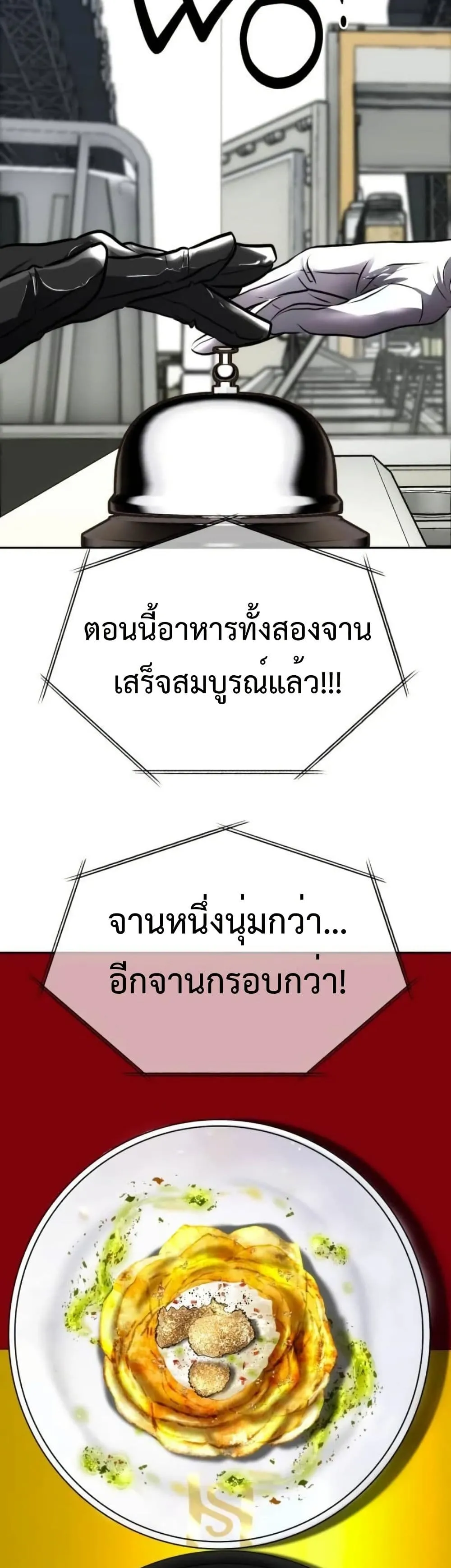 Manga-lc-com อ่านมังงะ อ่านการ์ตูน ออนไลน์ ฟรี Godeokchun’s Food Truck ตอนที่ 1 2 3 4 5 6 7 8 9 10 11 12 13 14 ฟรี ไม่มีโฆษณา Manga-lc - อ่าน มังงะ อ่าน การ์ตูน ออนไลน์ อ่านมังงะ ฟรี