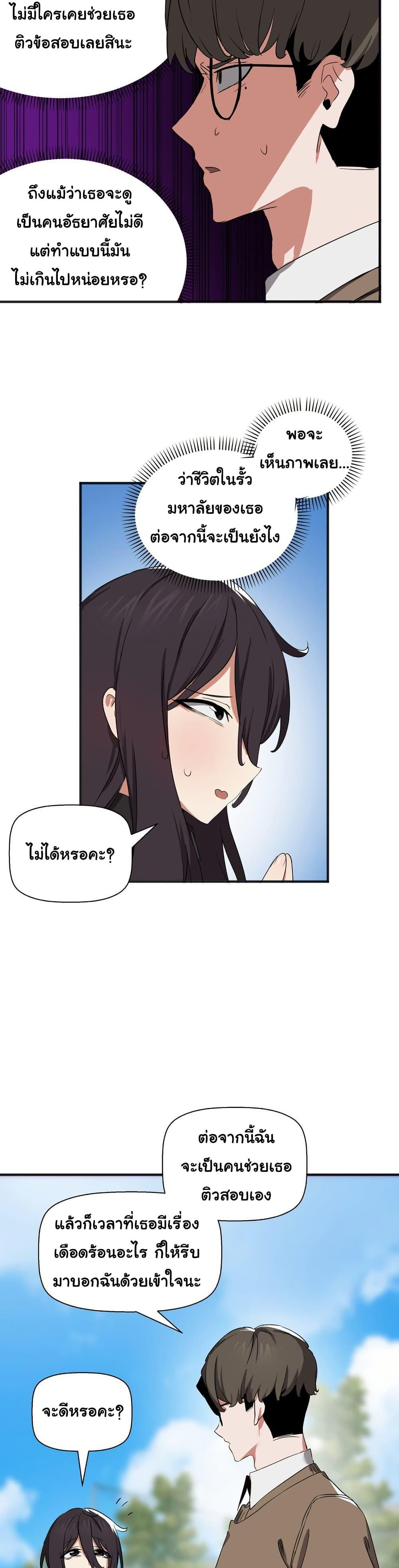 Doujin-Lc- อ่าน โดจิน มังฮวา เกาหลี ญี่ปุ่น จีน แปลไทย Alt Account Trap! ตอนที่ 1 2 3 4 5 6 7 8 9 10 11 12 13 14 ฟรี ไม่มีโฆษณา อ่าน โดจิน Manhwa เกาหลี ญี่ปุ่น จีน เรามีครบ คัดมาให้เน้นๆ โดจิน 18+ รับประกันความฟินโดย  Doujin Lc