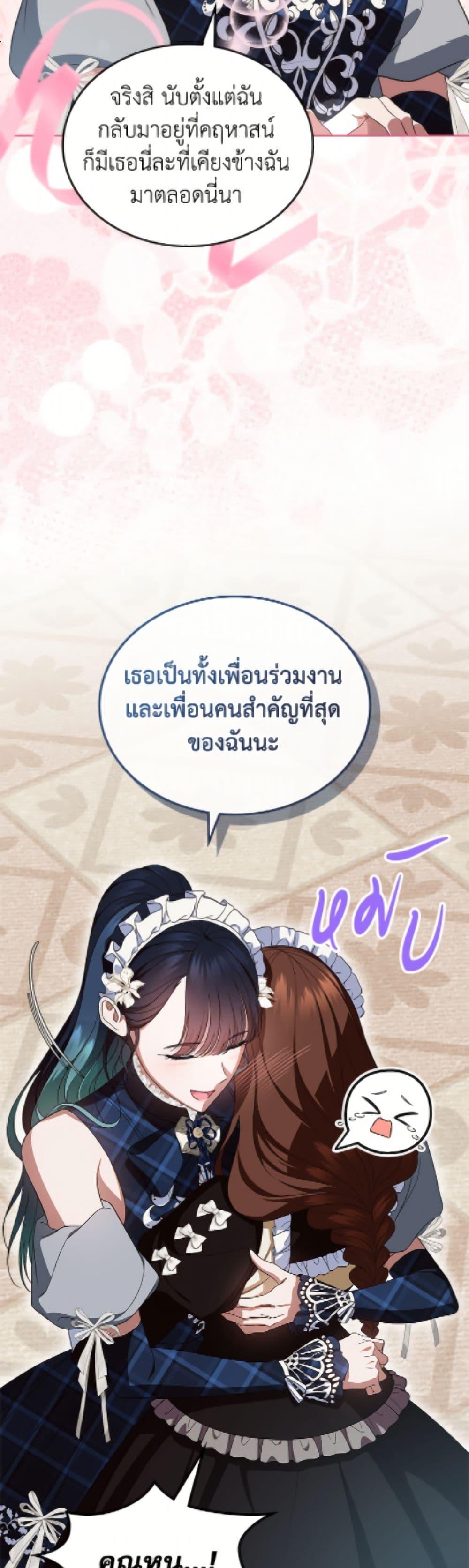 Manga-lc-com อ่านมังงะ อ่านการ์ตูน ออนไลน์ ฟรี I Stole the Heroine’s First Love ตอนที่ 1 2 3 4 5 6 7 8 9 10 11 12 13 14 ฟรี ไม่มีโฆษณา Manga-lc - อ่าน มังงะ อ่าน การ์ตูน ออนไลน์ อ่านมังงะ ฟรี