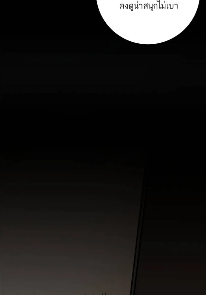 Return to Player ตอนที่ 169 รูปที่ 115