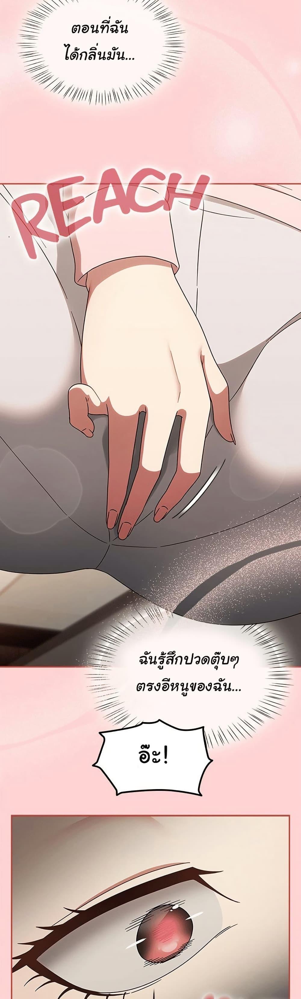 Doujin-Lc- อ่าน โดจิน มังฮวา เกาหลี ญี่ปุ่น จีน แปลไทย Ground and Pound ตอนที่ 1 2 3 4 5 6 7 8 9 10 11 12 13 14 ฟรี ไม่มีโฆษณา อ่าน โดจิน Manhwa เกาหลี ญี่ปุ่น จีน เรามีครบ คัดมาให้เน้นๆ โดจิน 18+ รับประกันความฟินโดย  Doujin Lc
