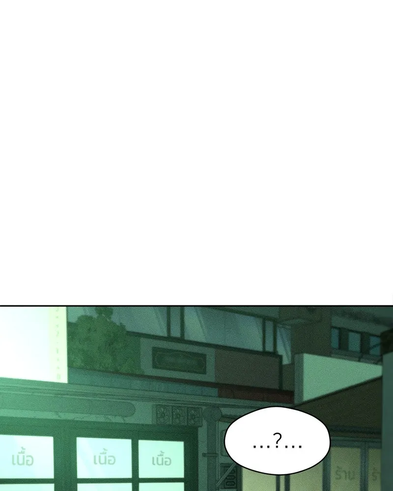 บุปผารุ่มราคะ ตอนที่ 17 รูปที่ 89