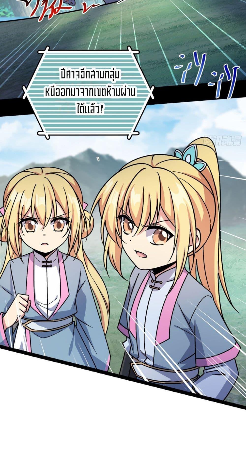 Manga-lc-com อ่านมังงะ อ่านการ์ตูน ออนไลน์ ฟรี My Master Only Breaks Through Every Time the Limit Is Reached ตอนที่ 1 2 3 4 5 6 7 8 9 10 11 12 13 14 ฟรี ไม่มีโฆษณา Manga-lc - อ่าน มังงะ อ่าน การ์ตูน ออนไลน์ อ่านมังงะ ฟรี