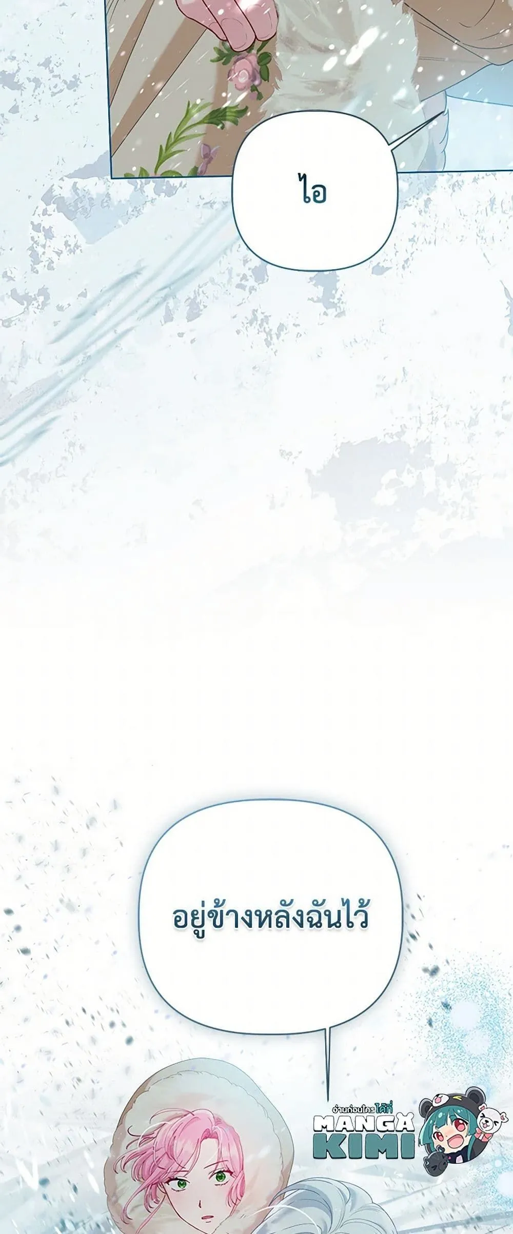 Manga-lc-com อ่านมังงะ อ่านการ์ตูน ออนไลน์ ฟรี The Perks of Being an S-Class Heroine ตอนที่ 1 2 3 4 5 6 7 8 9 10 11 12 13 14 ฟรี ไม่มีโฆษณา Manga-lc - อ่าน มังงะ อ่าน การ์ตูน ออนไลน์ อ่านมังงะ ฟรี