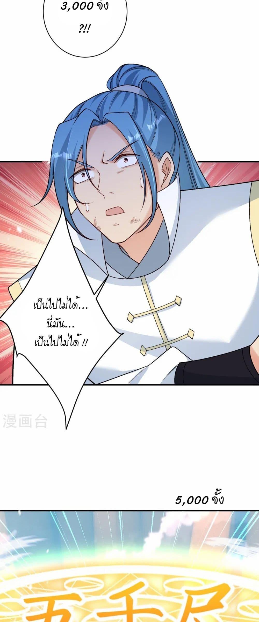 Manga-lc-com อ่านมังงะ อ่านการ์ตูน ออนไลน์ ฟรี Against the Gods อสูรพลิกฟ้า ตอนที่ 1 2 3 4 5 6 7 8 9 10 11 12 13 14 ฟรี ไม่มีโฆษณา Manga-lc - อ่าน มังงะ อ่าน การ์ตูน ออนไลน์ อ่านมังงะ ฟรี