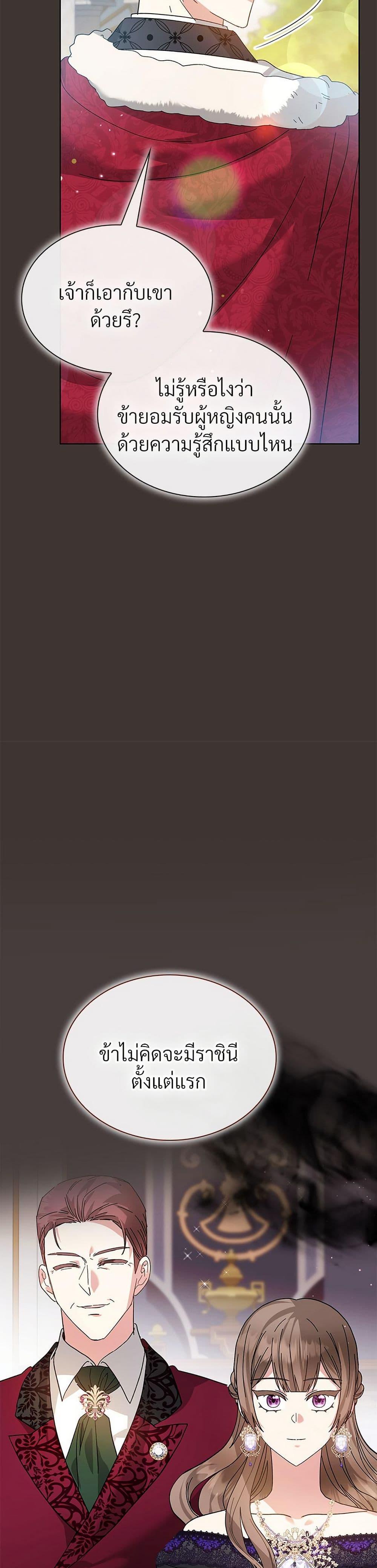 Manga-lc-com อ่านมังงะ อ่านการ์ตูน ออนไลน์ ฟรี The Return of the Ex-Wife ตอนที่ 1 2 3 4 5 6 7 8 9 10 11 12 13 14 ฟรี ไม่มีโฆษณา Manga-lc - อ่าน มังงะ อ่าน การ์ตูน ออนไลน์ อ่านมังงะ ฟรี