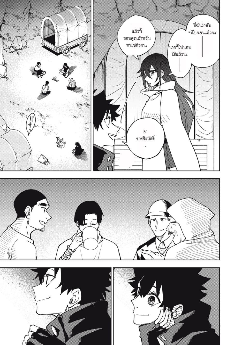 Manga-lc-com อ่านมังงะ อ่านการ์ตูน ออนไลน์ ฟรี S Rank Party Kara Kaiko Sareta ~ Noroi gurushi ตอนที่ 1 2 3 4 5 6 7 8 9 10 11 12 13 14 ฟรี ไม่มีโฆษณา Manga-lc - อ่าน มังงะ อ่าน การ์ตูน ออนไลน์ อ่านมังงะ ฟรี