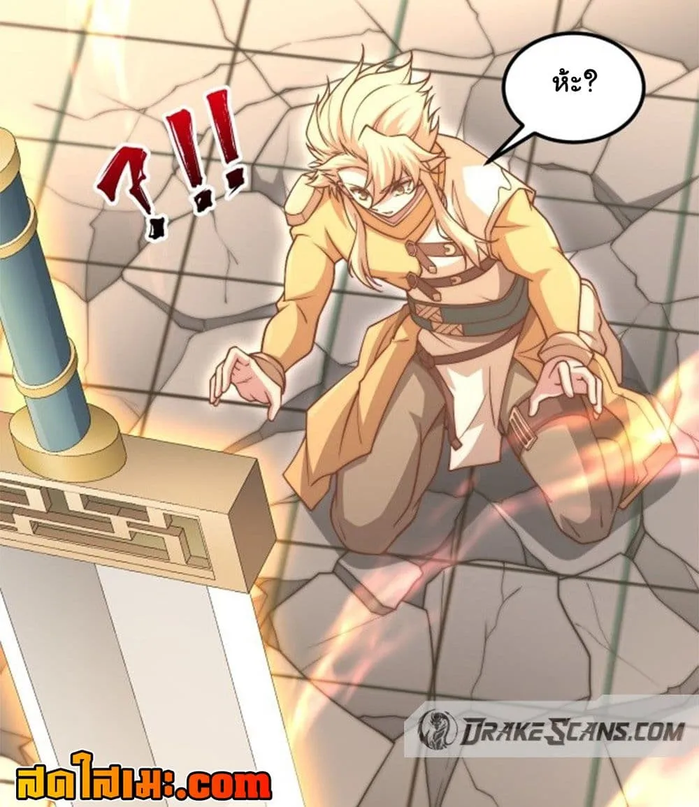 Manga-lc-com อ่านมังงะ อ่านการ์ตูน ออนไลน์ ฟรี Heaven’s Devourer ตอนที่ 1 2 3 4 5 6 7 8 9 10 11 12 13 14 ฟรี ไม่มีโฆษณา Manga-lc - อ่าน มังงะ อ่าน การ์ตูน ออนไลน์ อ่านมังงะ ฟรี