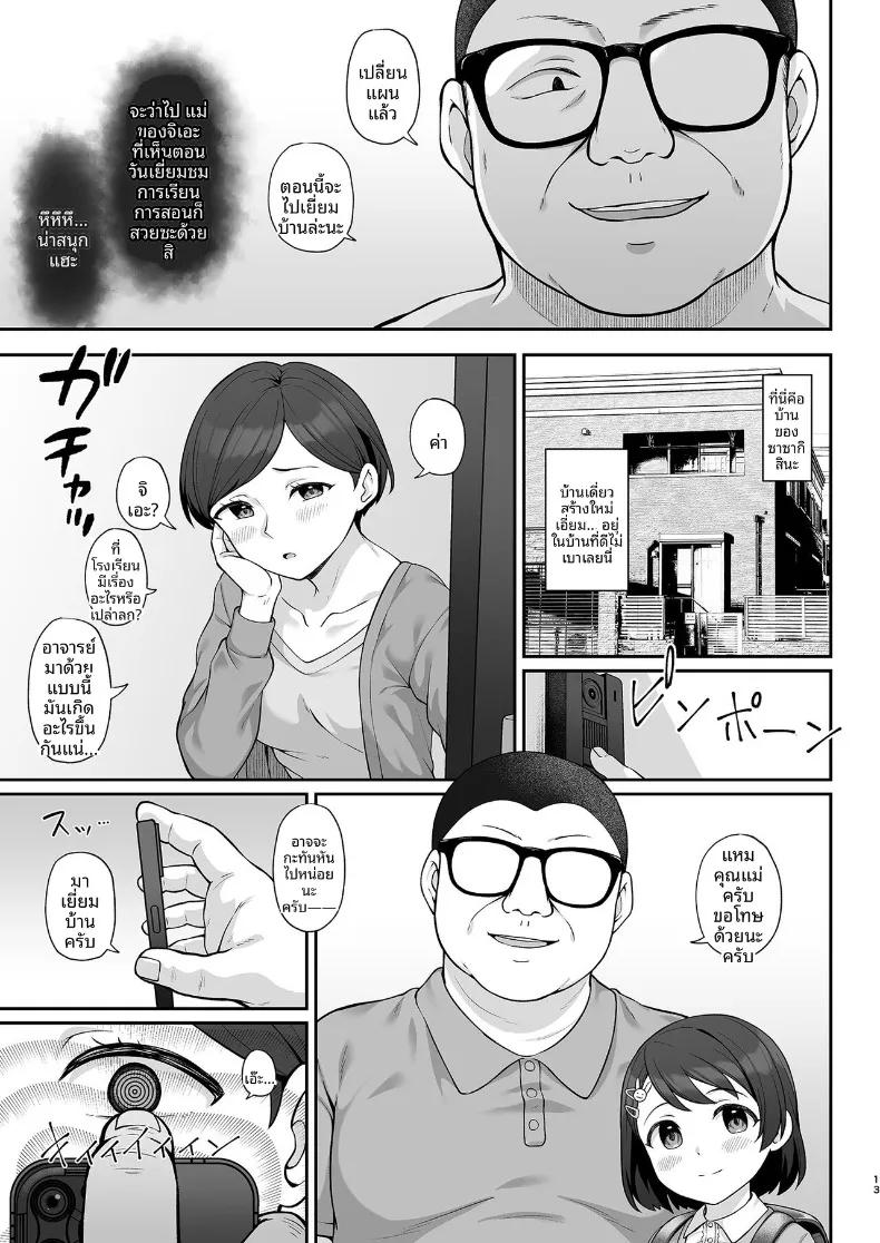 Doujin-Lc- อ่าน โดจิน มังฮวา เกาหลี ญี่ปุ่น จีน แปลไทย เรื่องราวความสัมพันธ์ในครอบครัวซาซากิ (Hiiragi Hajime) ตอนที่ 1 2 3 4 5 6 7 8 9 10 11 12 13 14 ฟรี ไม่มีโฆษณา อ่าน โดจิน Manhwa เกาหลี ญี่ปุ่น จีน เรามีครบ คัดมาให้เน้นๆ โดจิน 18+ รับประกันความฟินโดย  Doujin Lc