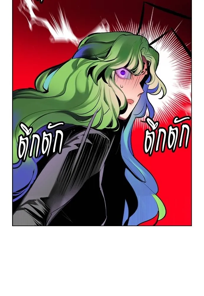 Jungle Juice ตอนที่ 125 รูปที่ 178