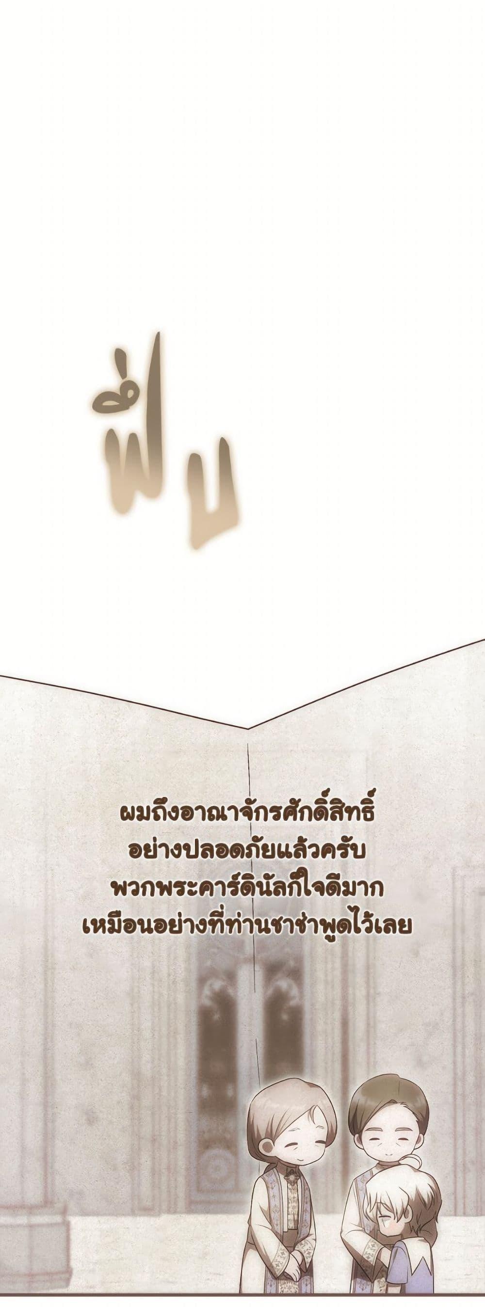 Manga-lc-com อ่านมังงะ อ่านการ์ตูน ออนไลน์ ฟรี It’s My First Time Being Loved ตอนที่ 1 2 3 4 5 6 7 8 9 10 11 12 13 14 ฟรี ไม่มีโฆษณา Manga-lc - อ่าน มังงะ อ่าน การ์ตูน ออนไลน์ อ่านมังงะ ฟรี